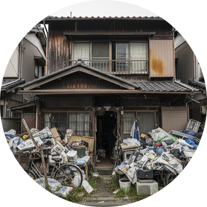 ゴミ屋敷の片付け