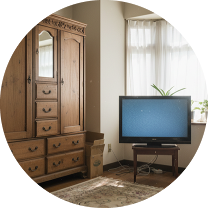 家具・家電の引き取り