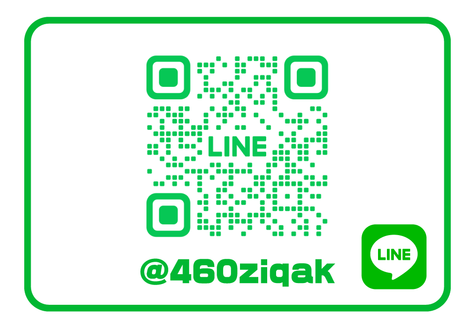 LINE